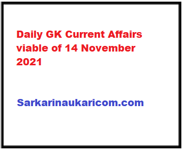 Daily GK Current Affairs viable of 14 November 2021