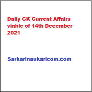 Daily GK Current Affairs viable of 14th December 2021