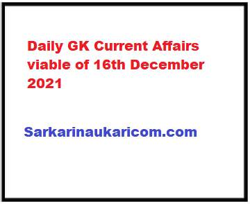 Daily GK Current Affairs viable of 16th December 2021