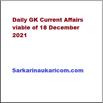 Daily GK Current Affairs viable of 18 December 2021