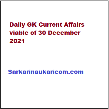 Daily GK Current Affairs viable of 30 December 2021