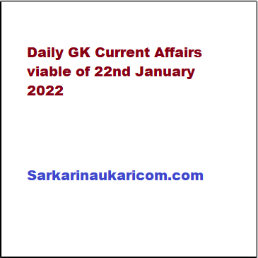 Daily GK Current Affairs viable of 22nd January 2022