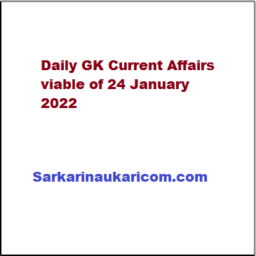 Daily GK Current Affairs viable of 24 January 2022