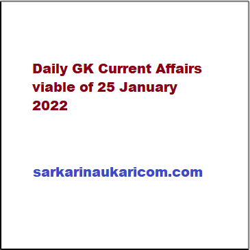Daily GK Current Affairs viable of 25 January 2022