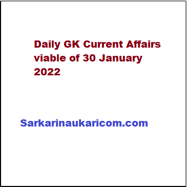 Daily GK Current Affairs viable of 30 January 2022