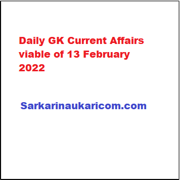 Daily GK Current Affairs viable of 13 February 2022