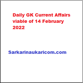 Daily GK Current Affairs viable of 14 February 2022