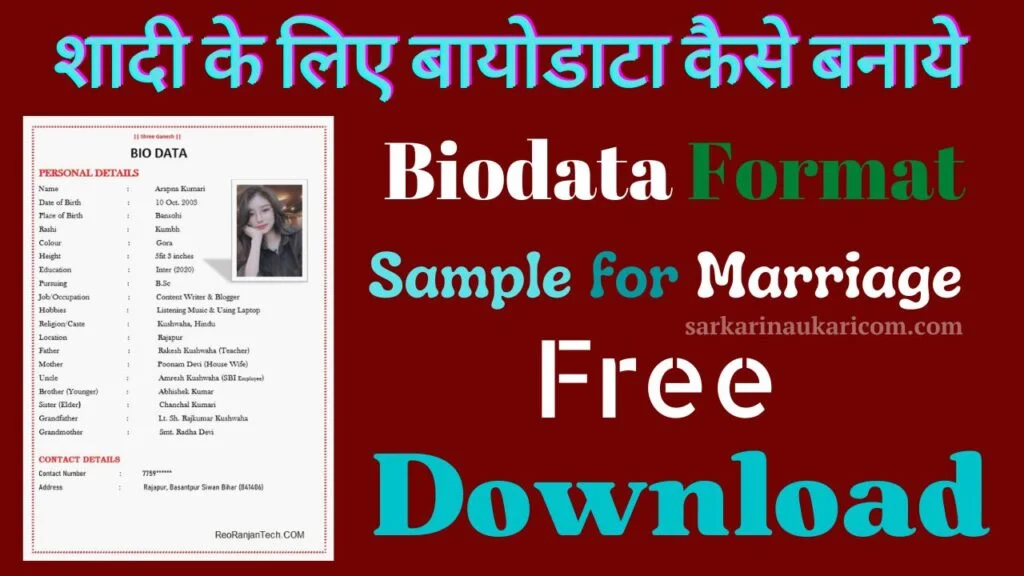 Biodata Format For Marriage