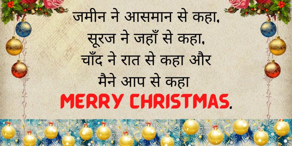 beautiful merry christmas images