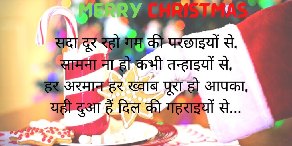 happy merry christmas images