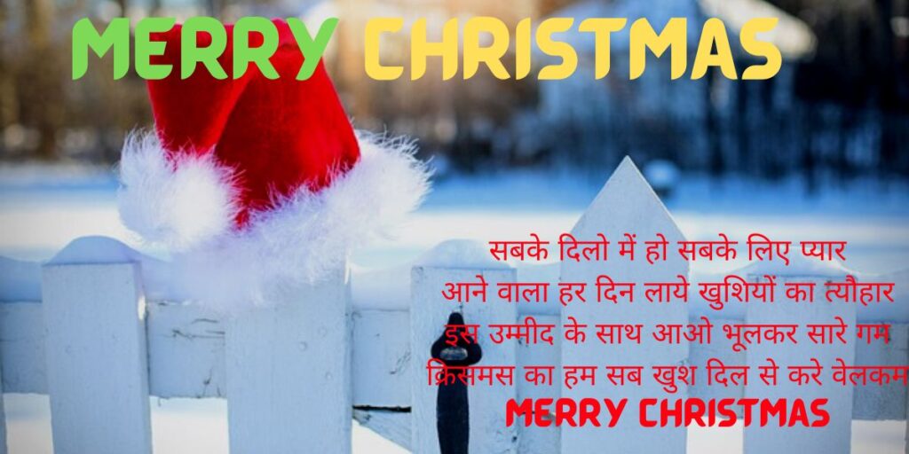 love merry christmas images