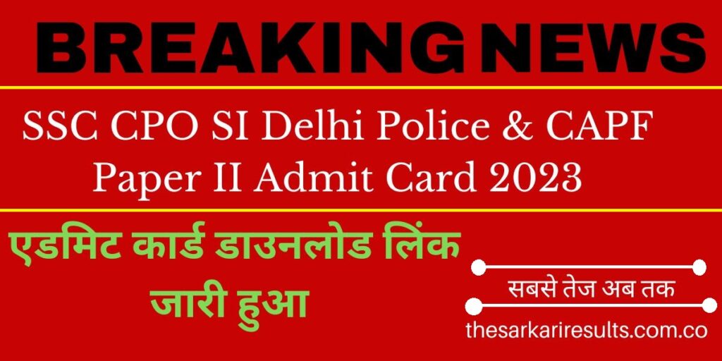 SSC CPO SI Delhi Police & CAPF Paper II Admit Card