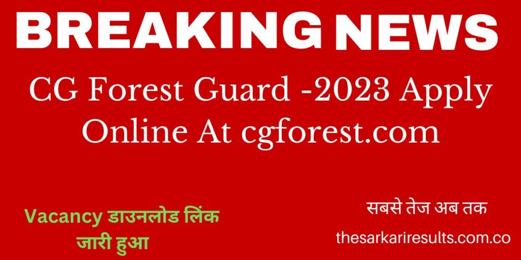 CG Forest Guard Vacancy